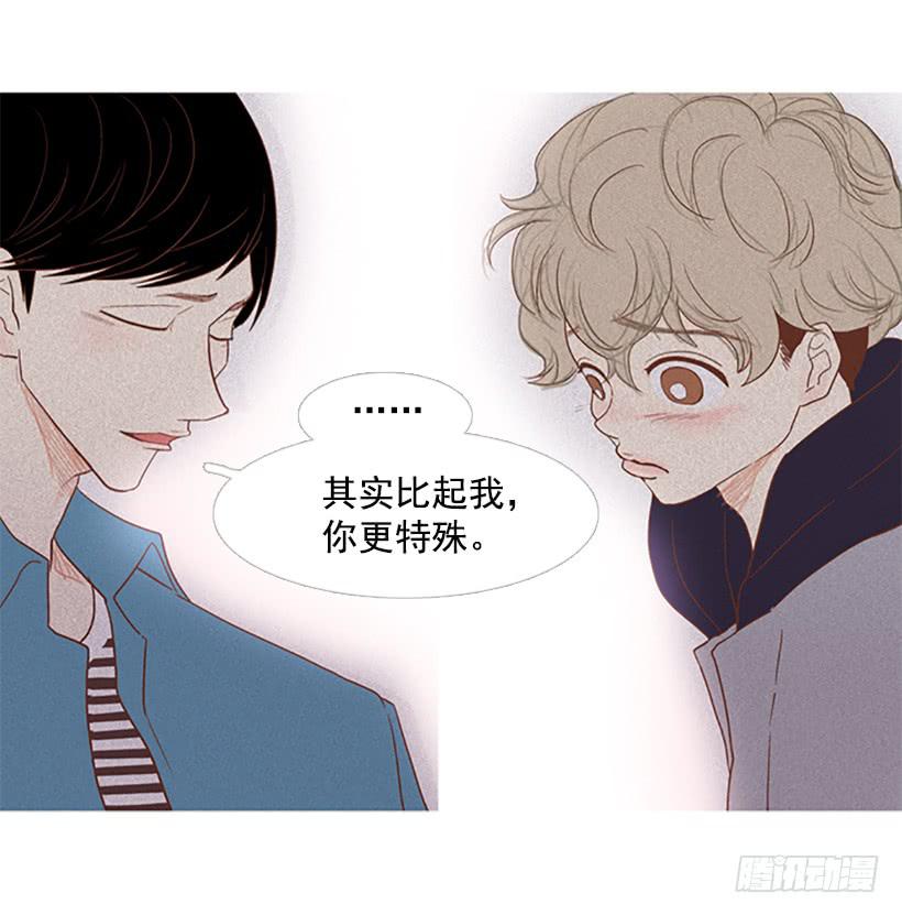 我学会了说谎10