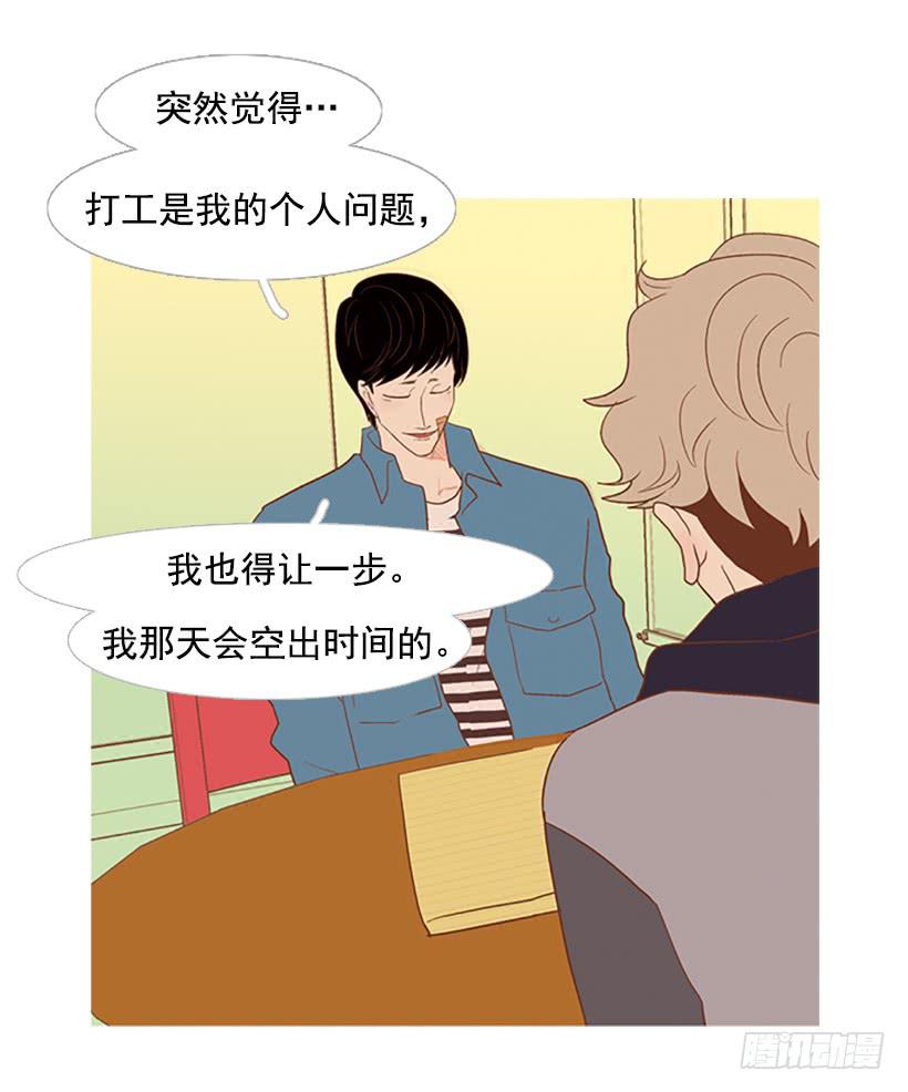 我学会了说谎12