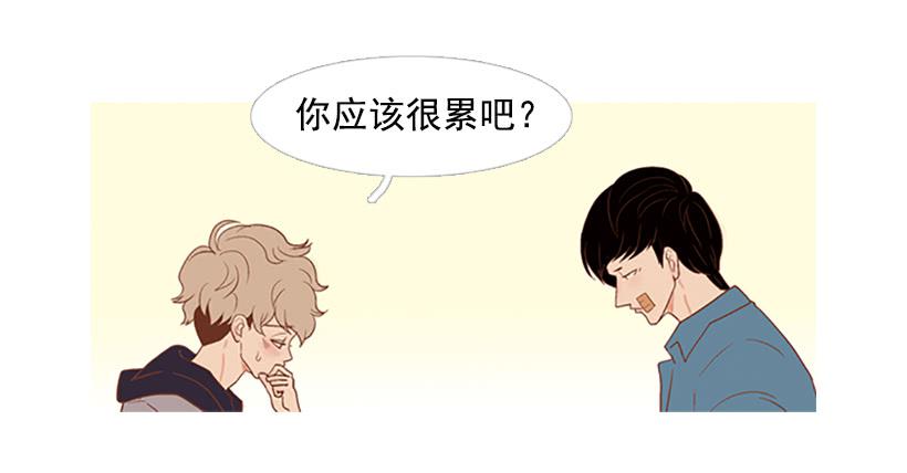 我学会了说谎13