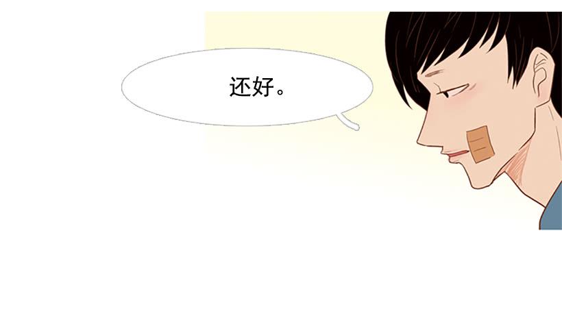 我学会了说谎14
