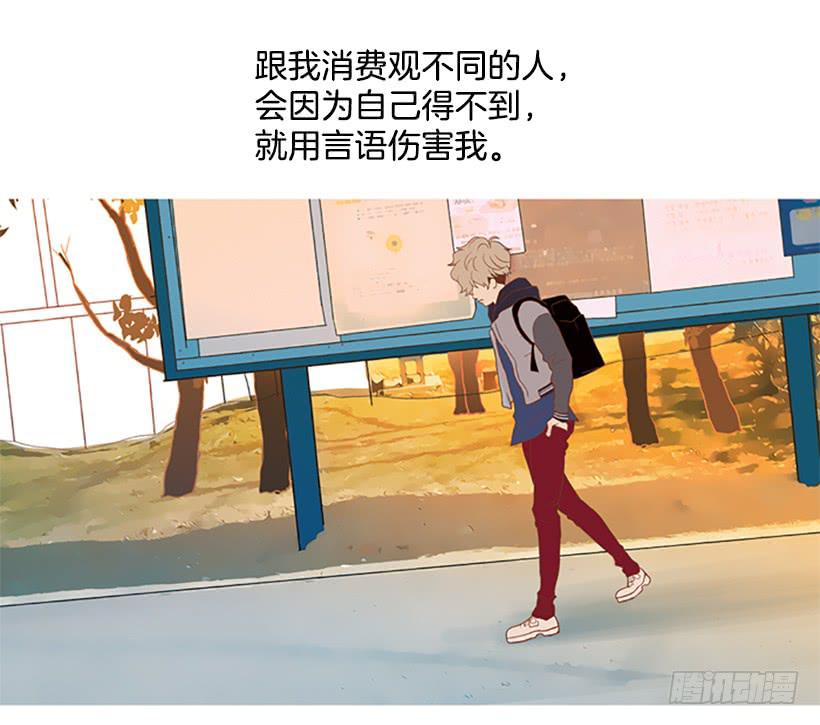 我学会了说谎16