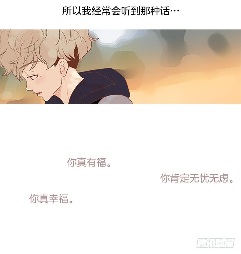 我学会了说谎17