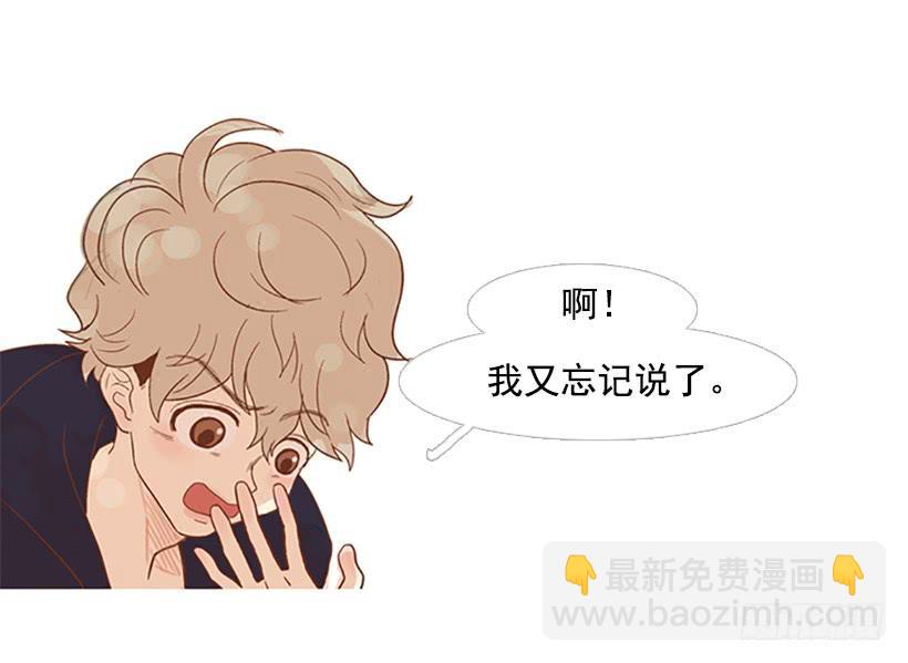 我学会了说谎19