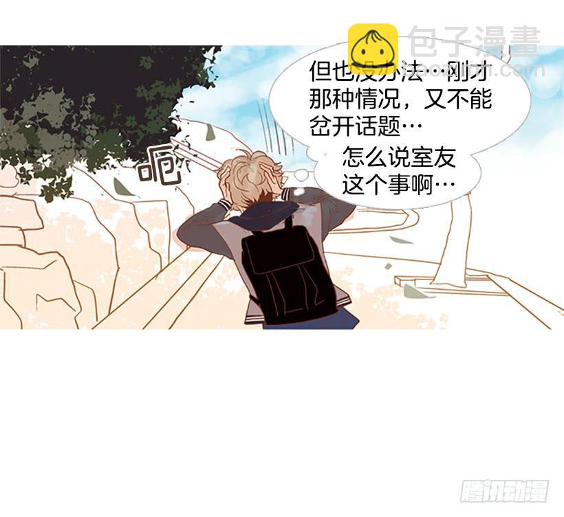 我学会了说谎20
