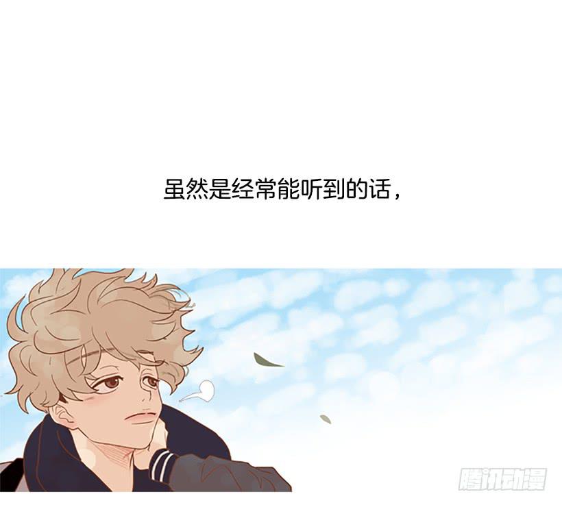 我学会了说谎21