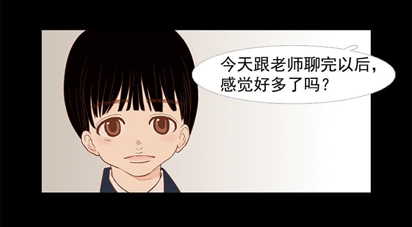 我学会了说谎27