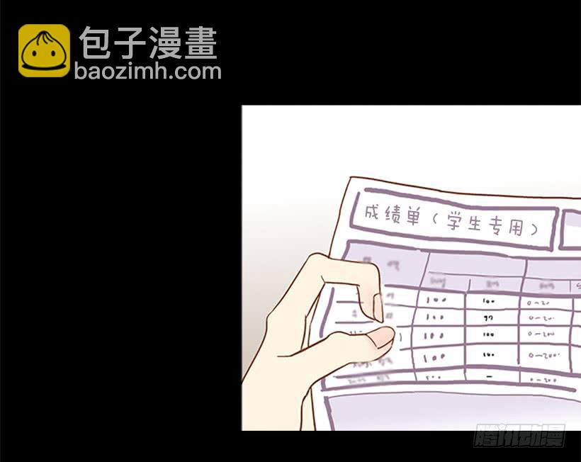 我学会了说谎29