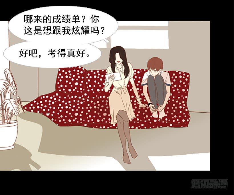 我学会了说谎30