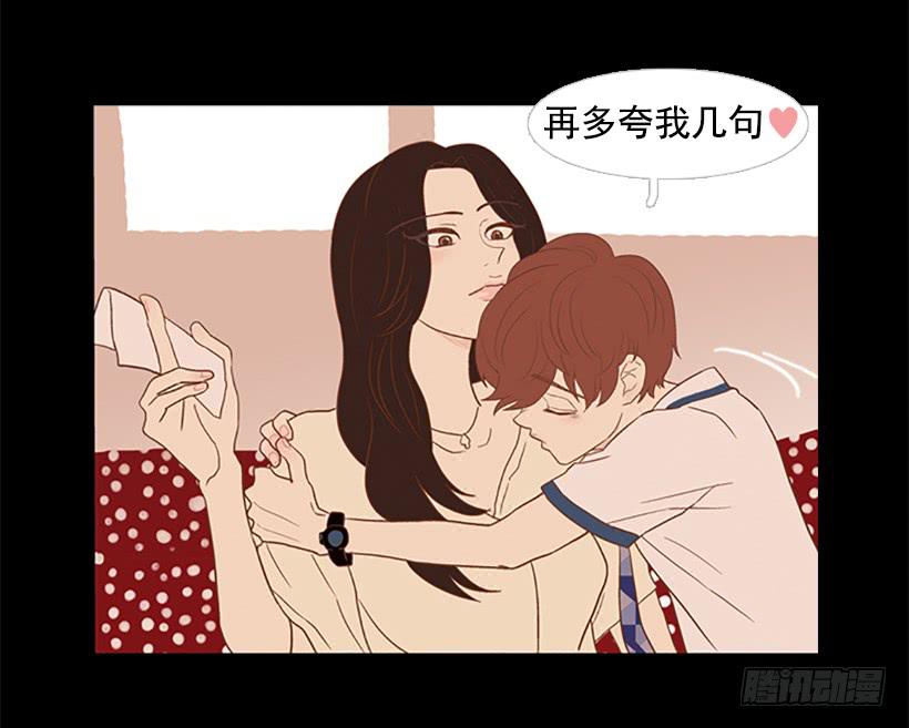 我学会了说谎31