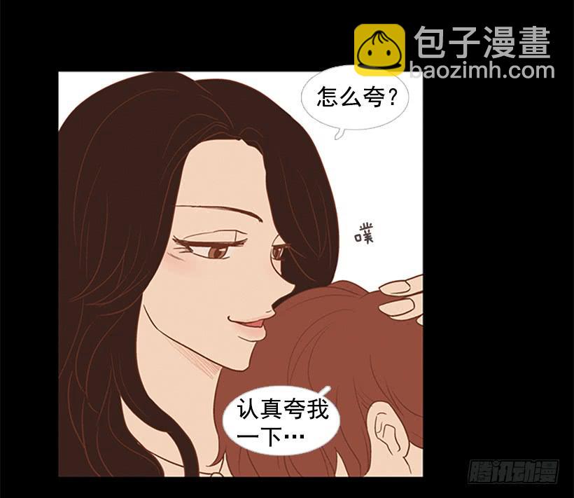 我学会了说谎32