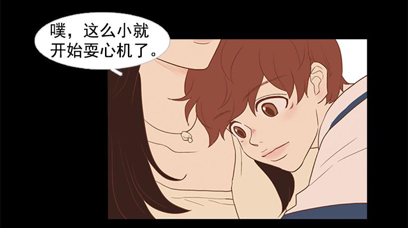 我学会了说谎33