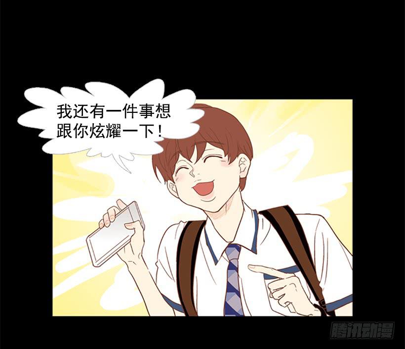 我学会了说谎38