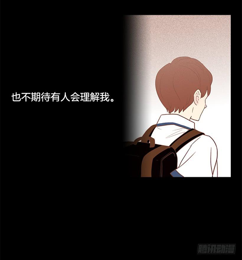 我学会了说谎44
