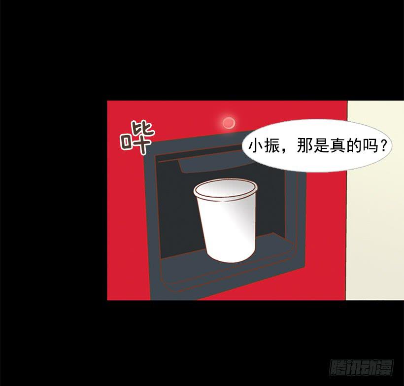 我学会了说谎46