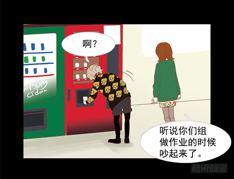 我学会了说谎51