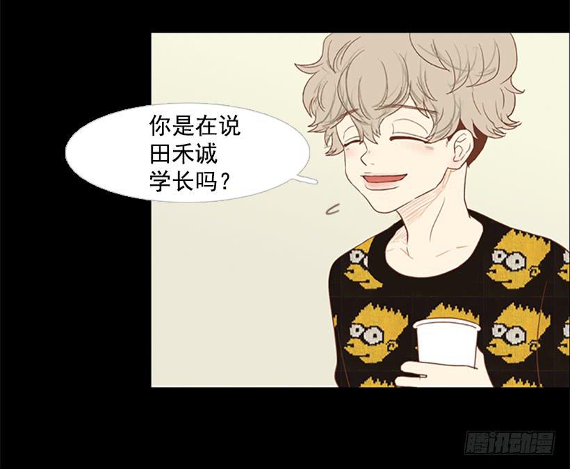 我学会了说谎53