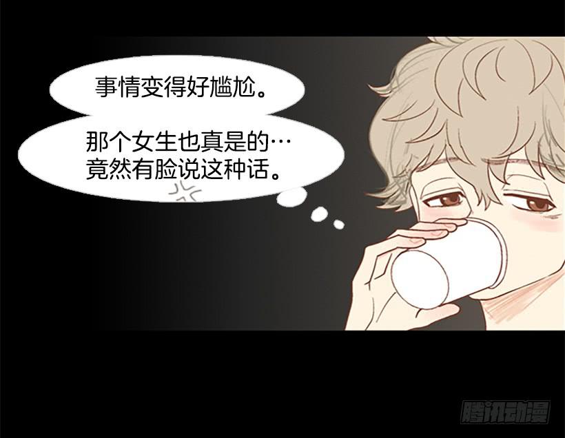 我学会了说谎56