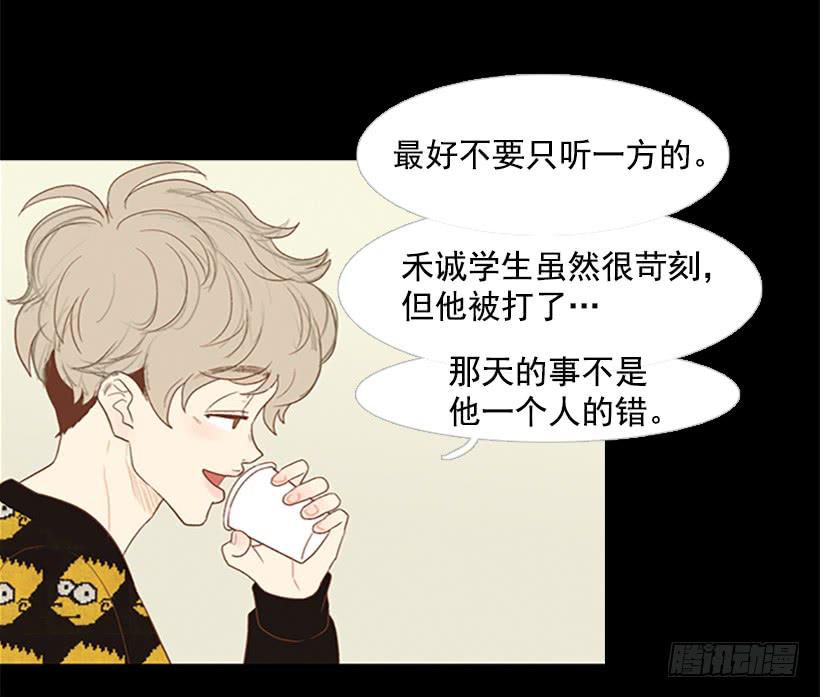 背后嚼舌根1