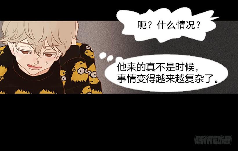 背后嚼舌根10