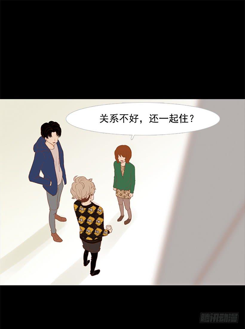背后嚼舌根14