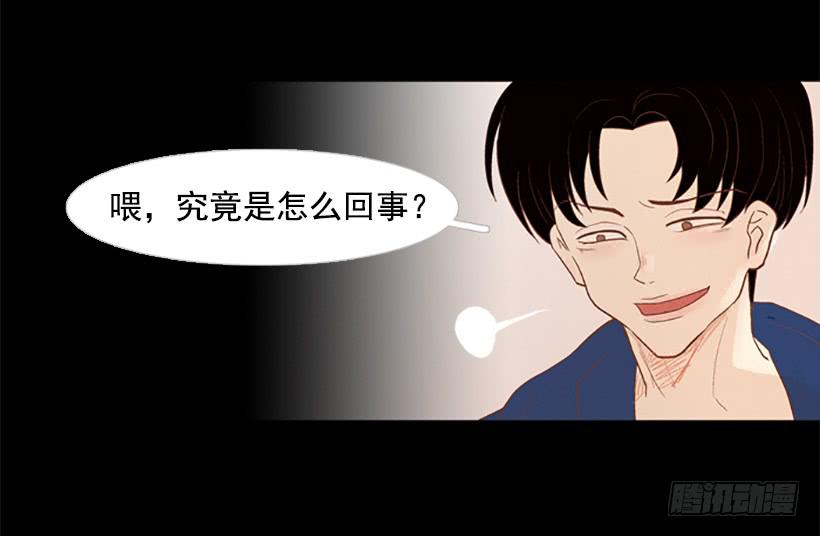 背后嚼舌根17