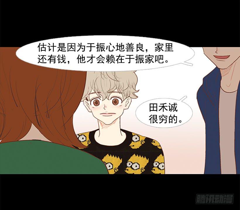 背后嚼舌根18