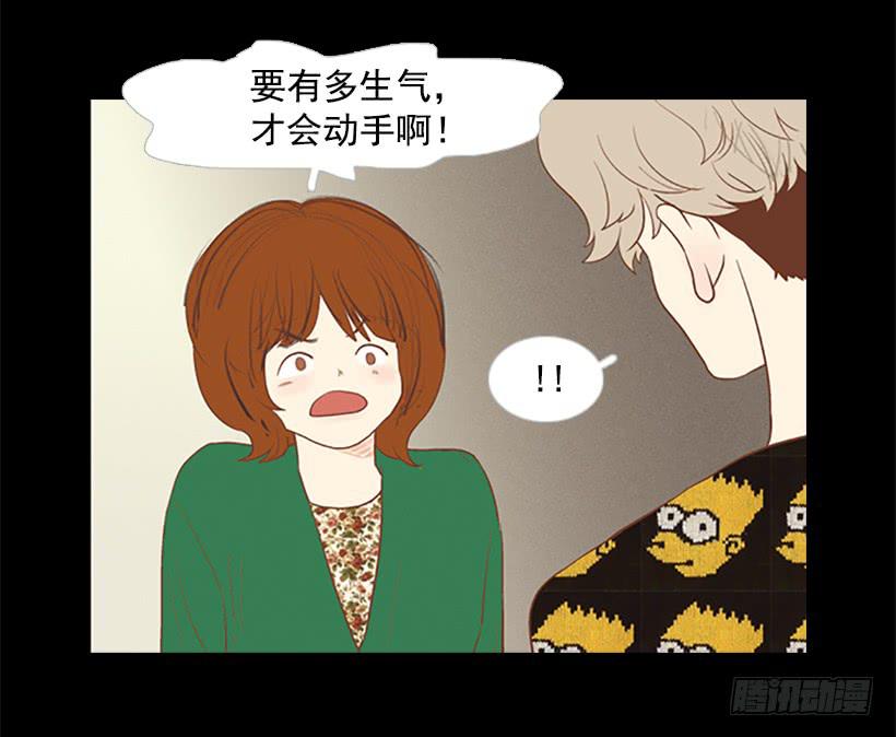 背后嚼舌根2