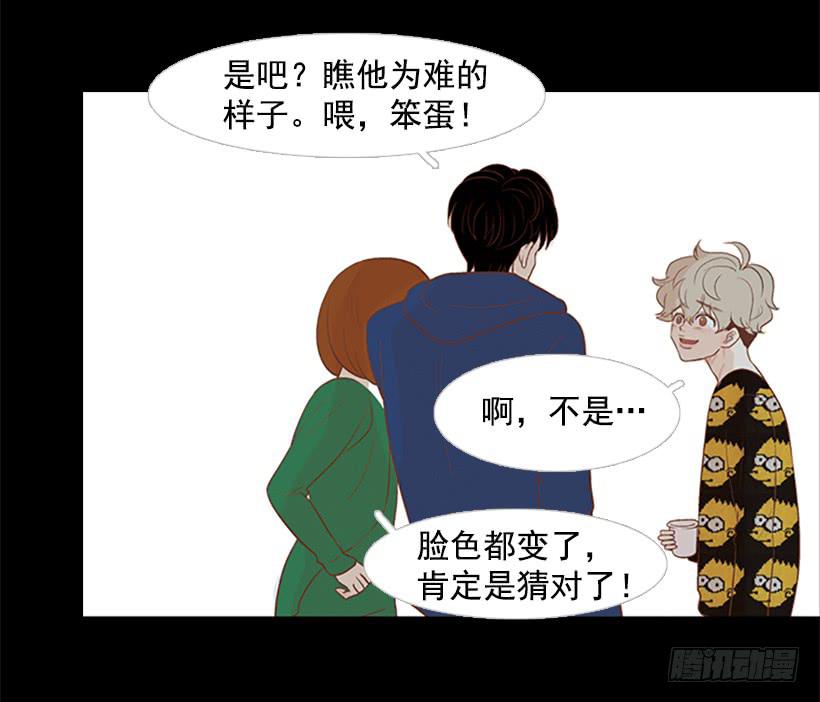背后嚼舌根21