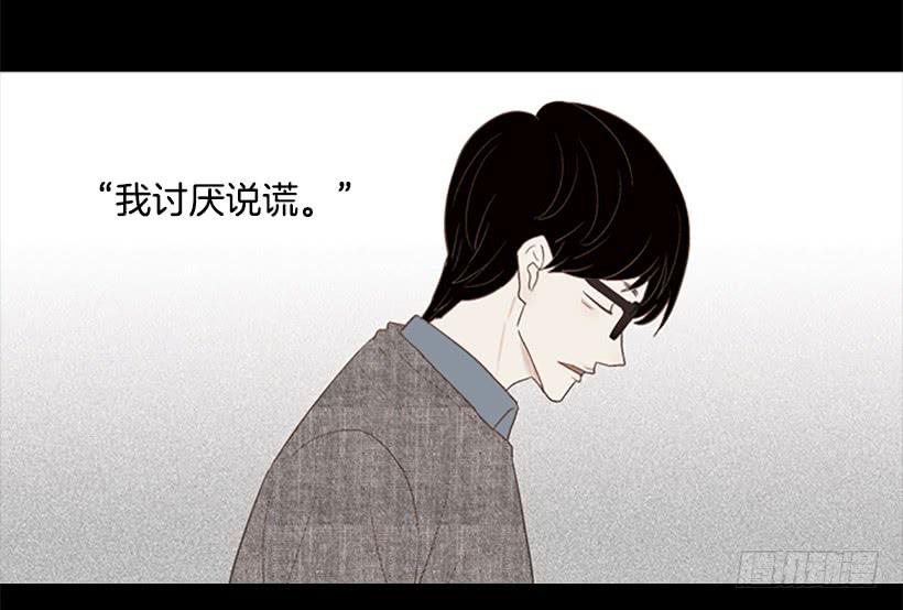 背后嚼舌根24
