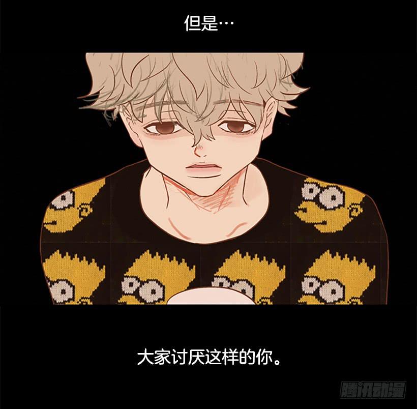 背后嚼舌根25