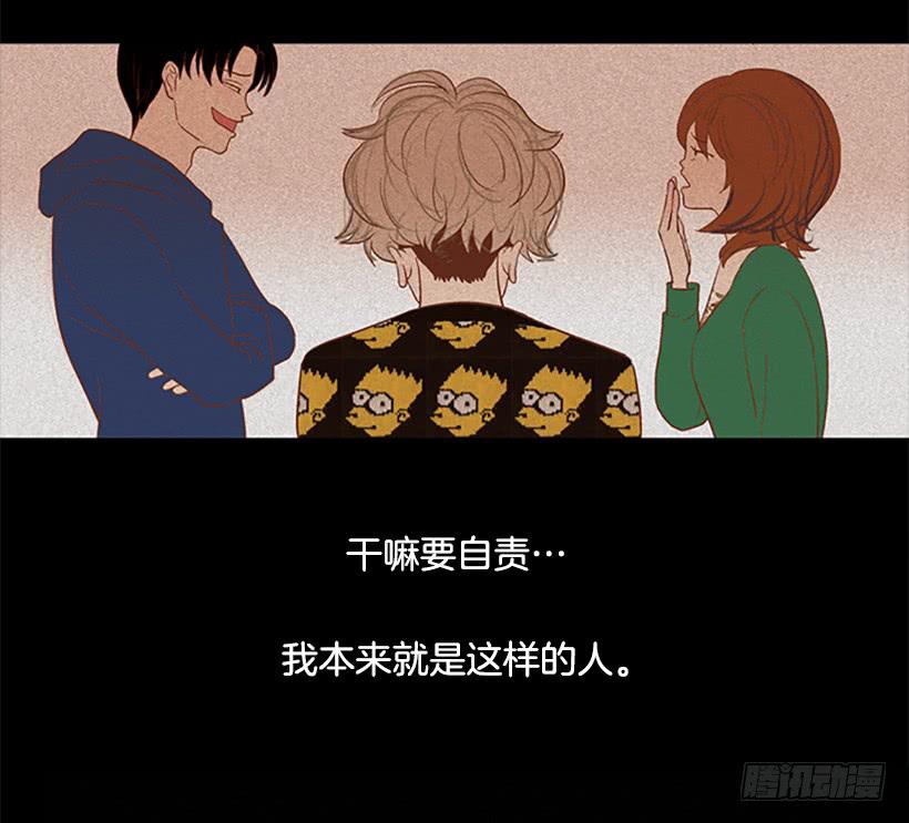 背后嚼舌根26