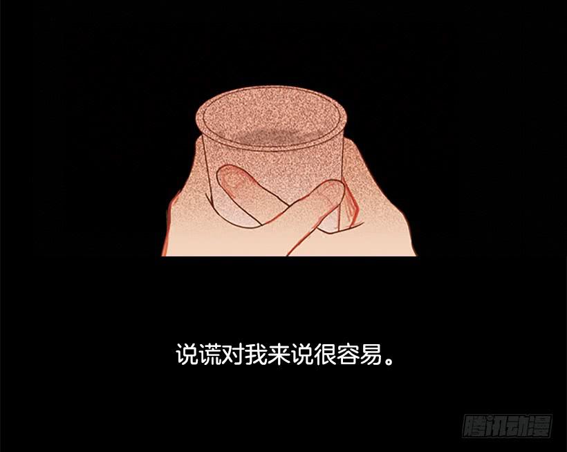 背后嚼舌根27
