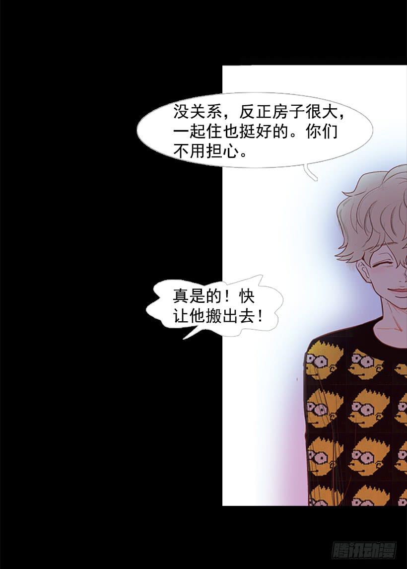 背后嚼舌根32