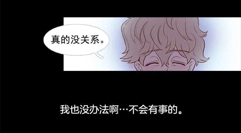 背后嚼舌根34