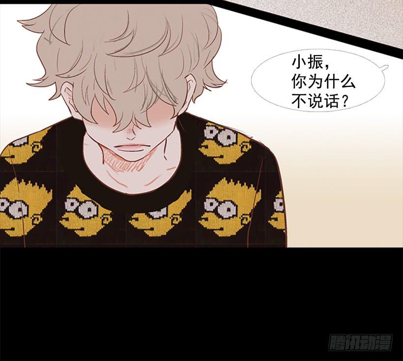 背后嚼舌根44