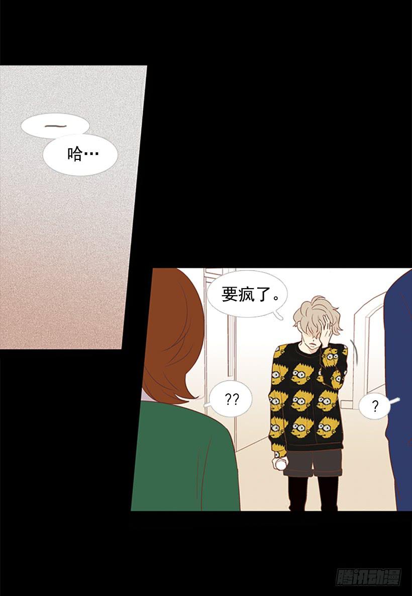 背后嚼舌根45