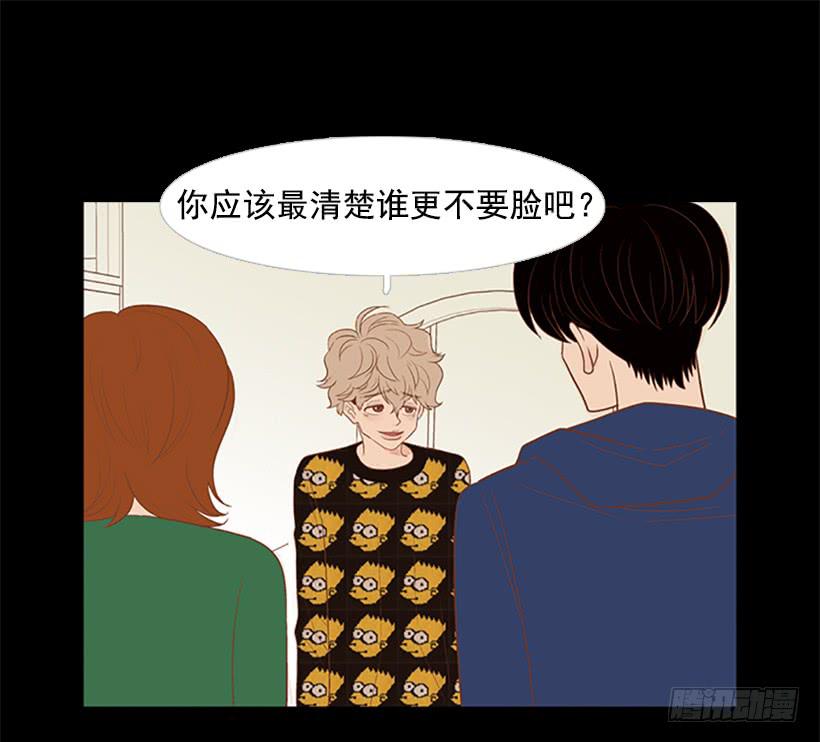 他是清除垃圾的人1