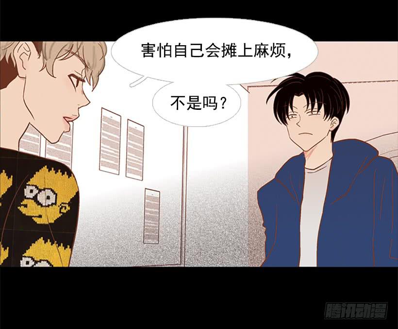 他是清除垃圾的人10