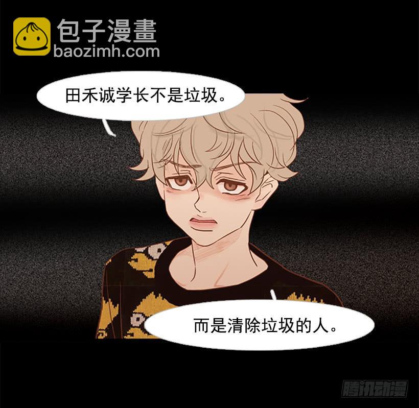 他是清除垃圾的人13
