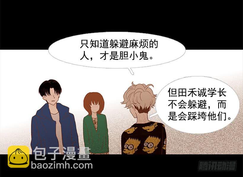 他是清除垃圾的人14