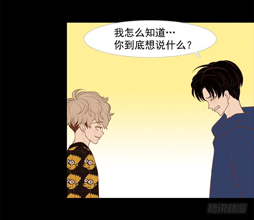 他是清除垃圾的人2