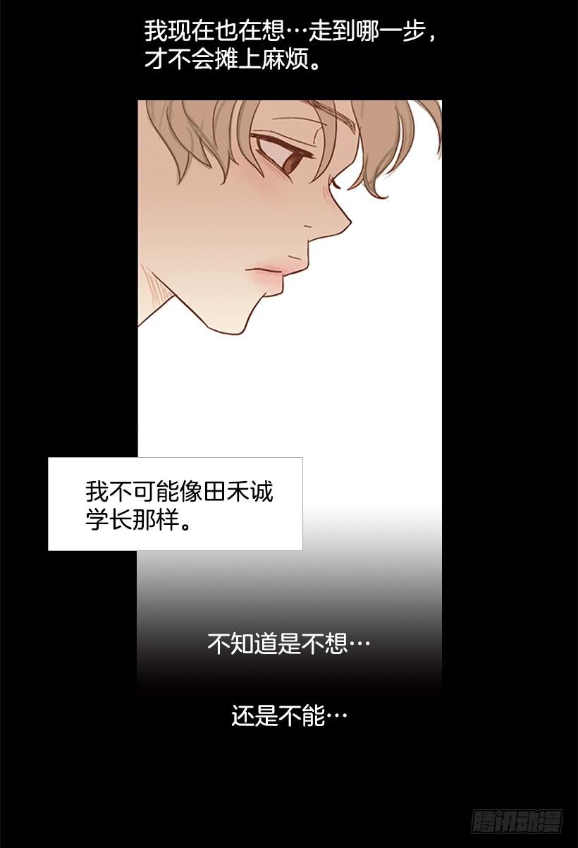 他是清除垃圾的人21