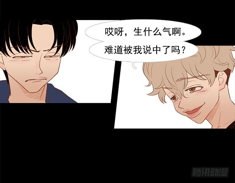 他是清除垃圾的人3