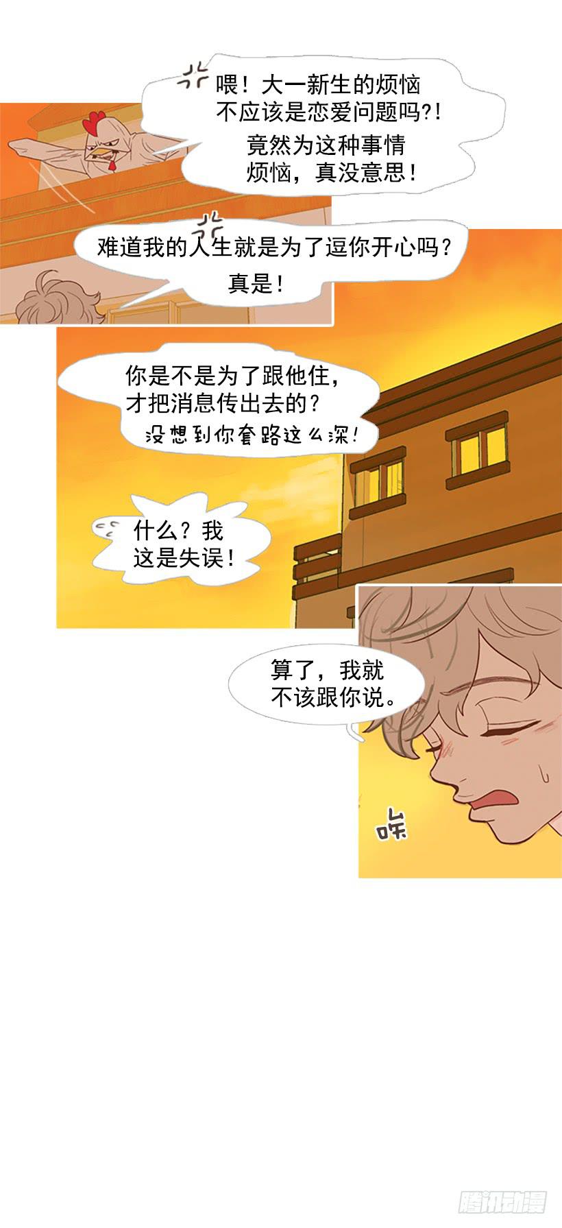 他是清除垃圾的人36