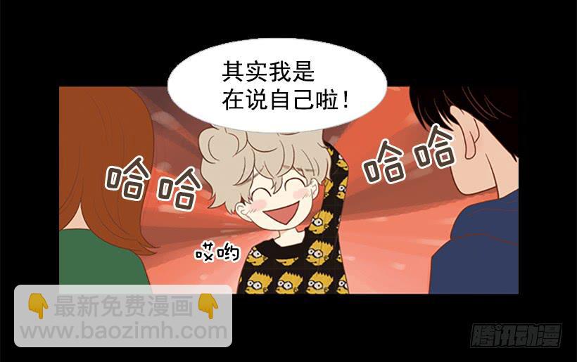 他是清除垃圾的人4