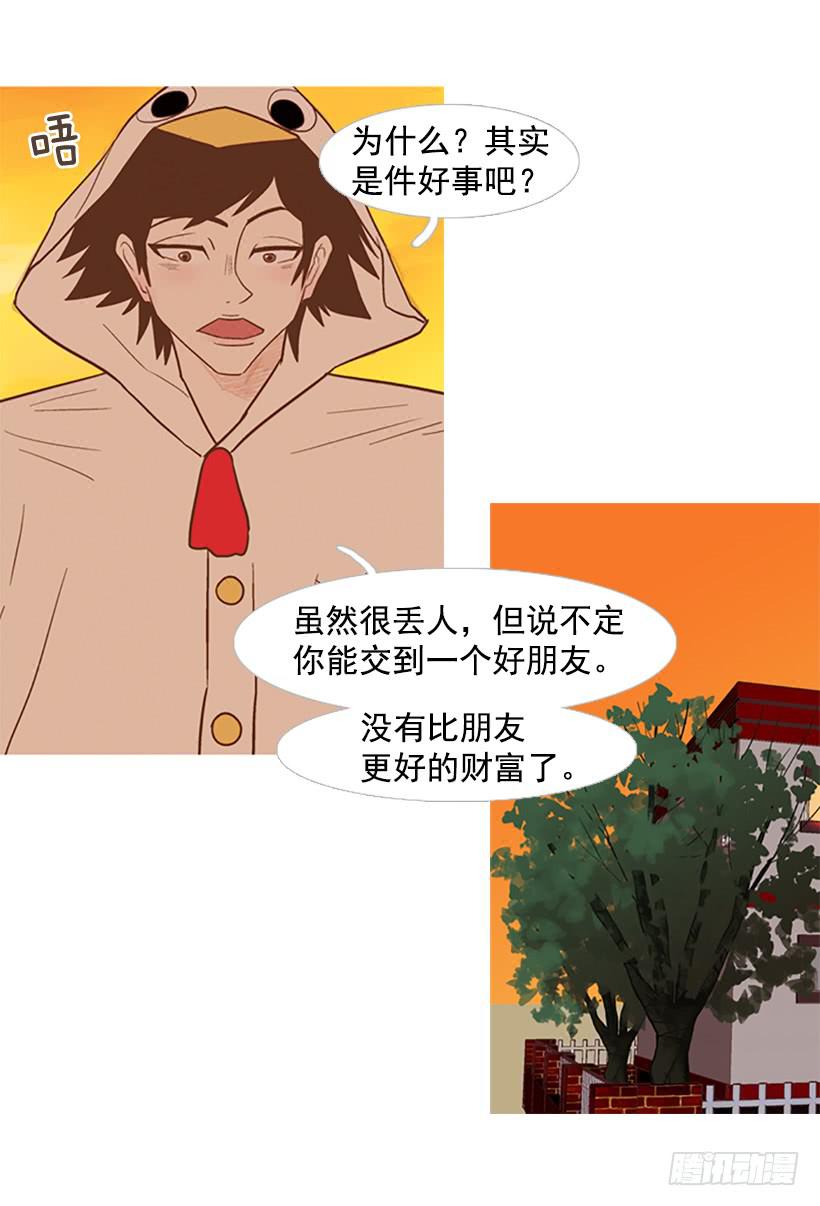 他是清除垃圾的人44