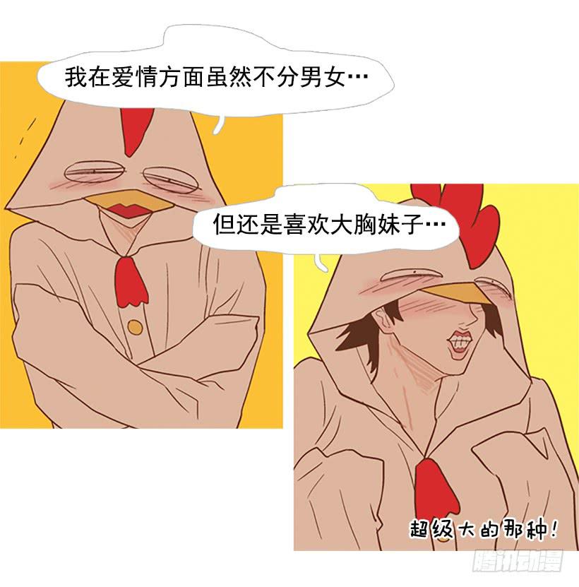 他是清除垃圾的人55