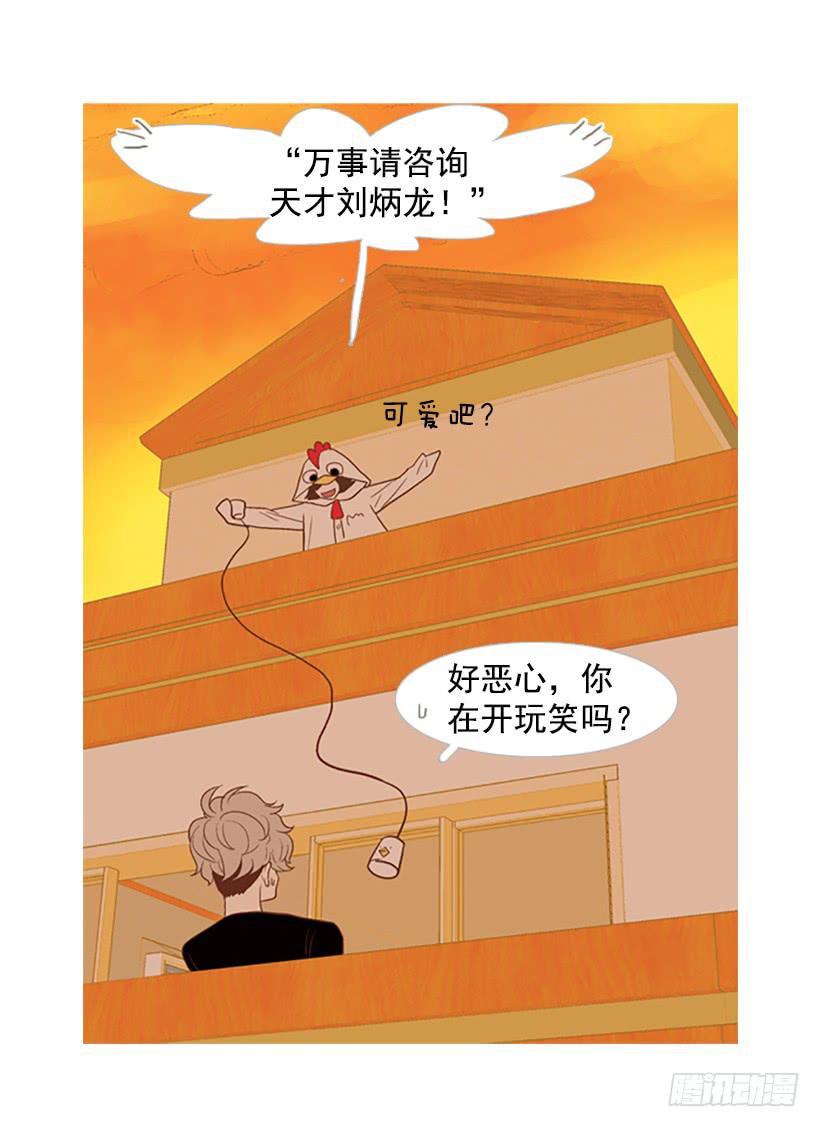 他是清除垃圾的人59