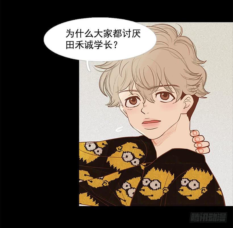 他是清除垃圾的人7