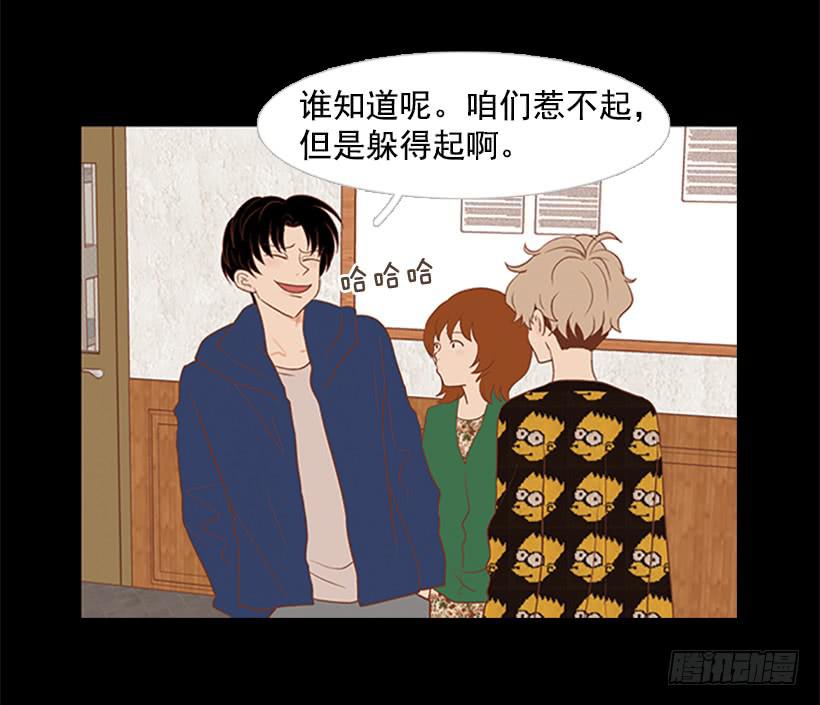 他是清除垃圾的人8